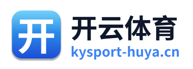 开云体育 Logo